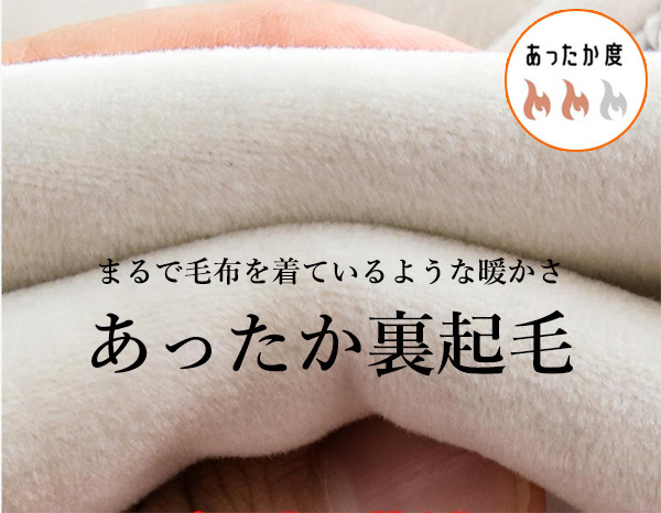 裏起毛パンツ 子供 子供服 ユニセックス スウェットパンツ ロングパンツ 小学生 もこもこ 防寒 ウエストゴム 厚手 カジュアル 冬物 可愛い 上品 