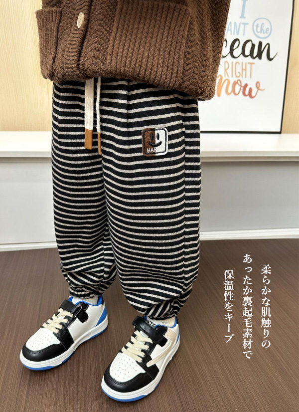 裏起毛パンツ 子供 子供服 ユニセックス スウェットパンツ ロングパンツ 小学生 もこもこ 防寒 ウエストゴム 厚手 カジュアル 冬物 可愛い 上品 