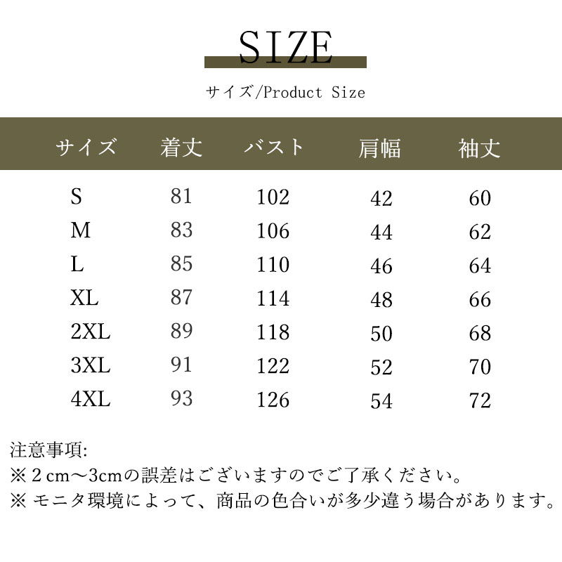 コート メンズ ビジネスコート 通勤 冬服 アウター ビジネス 高級感 カジュアル おしゃれ 冬コート 高品質 仕事 ウール 秋冬 出張 通勤 新作 紳士服 