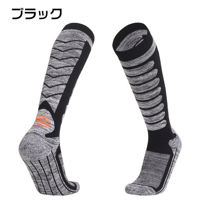 スノーボード スキー 靴下 吸汗速乾 保温 秋 冬用 スキーソックス ハイソックス スポーツ コンプレッション ロング丈 