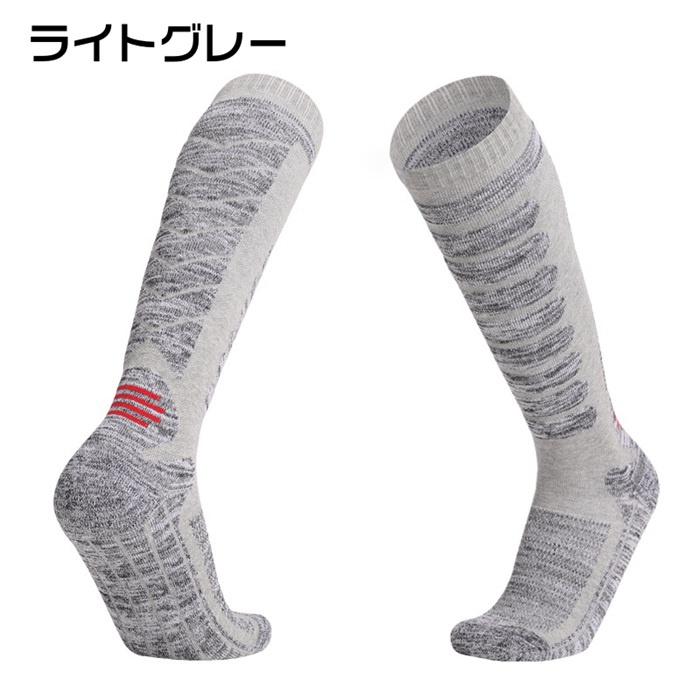 スノーボード スキー 靴下 吸汗速乾 保温 秋 冬用 スキーソックス ハイソックス スポーツ コンプレッション ロング丈 