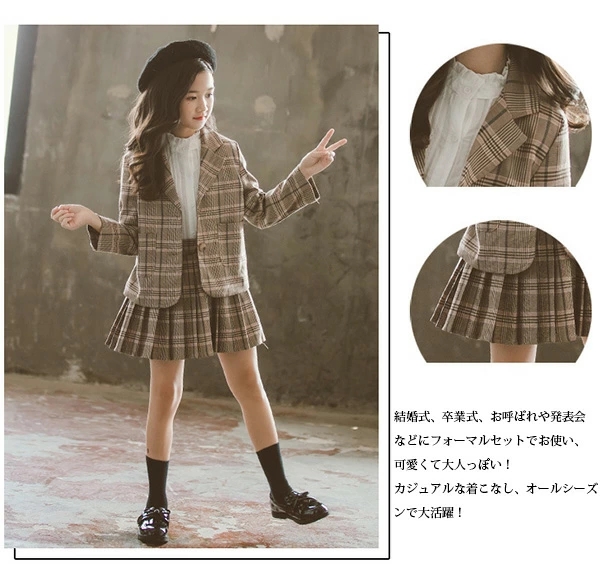 卒業式 スーツ 女の子 入学式 卒園式 キッズ 子供スーツ プリーツスカート 発表会 七五三 スカートスーツ 2点セット チェック柄 子供服 フォーマルスーツ 