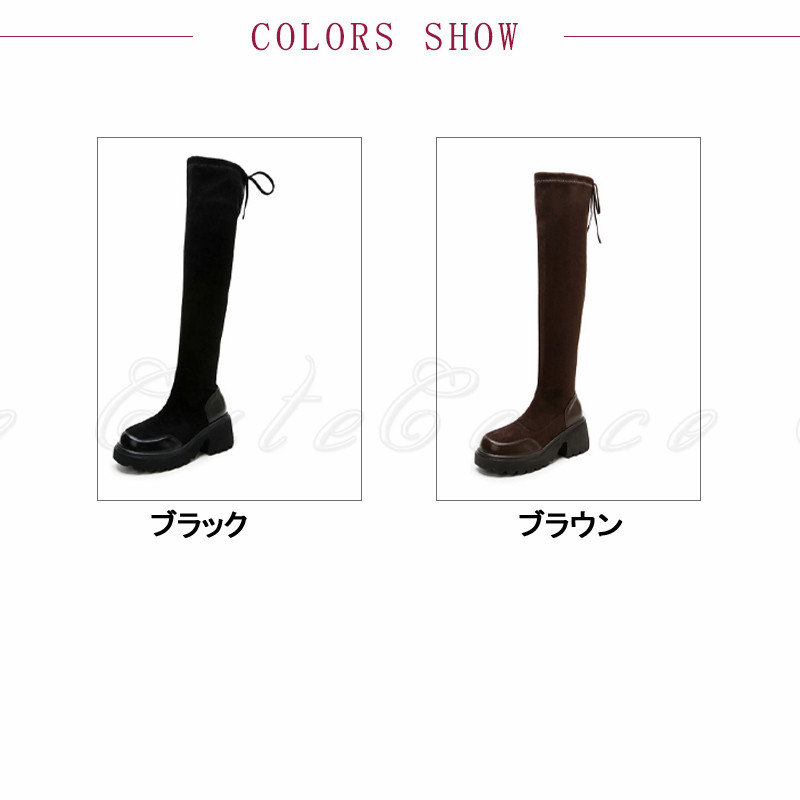 ニーハイブーツ レディース 厚底 ヒール6CM 内ボア ストレッチ 疲れにくい 美脚 パーティー 通勤 防寒 お洒落 裏起毛 送料無料 フィット おでかけ 暖かい 