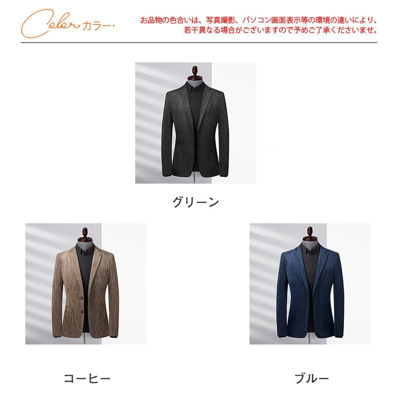 テーラードジャケット メンズ ジャケット トップス ビジネス ビジネスジャケット 着痩せ シンプル カジュアル 上品 おしゃれ スリム フォマール 