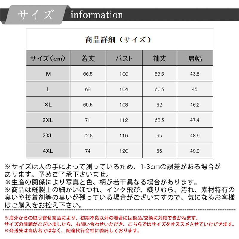 テーラードジャケット メンズ ジャケット トップス ビジネス ビジネスジャケット 着痩せ シンプル カジュアル 上品 おしゃれ スリム フォマール 