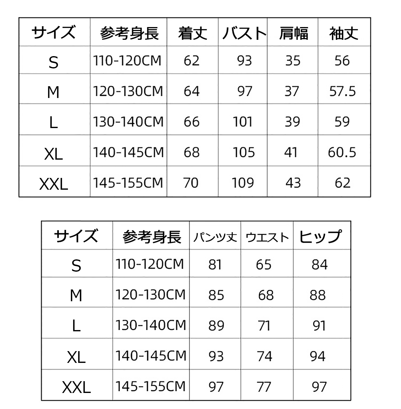 スキーウェア 子供 上下セット ジャケット パンツ 女の子 110 超撥水 120 厚手 キッズ 男の子 スキー 130 140 スノーボードウェア 150 