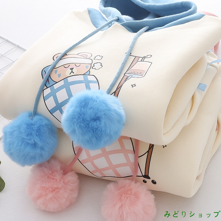 裏起毛 裏ボア トレーナー かわいい くまさん ミルクティー点滴  