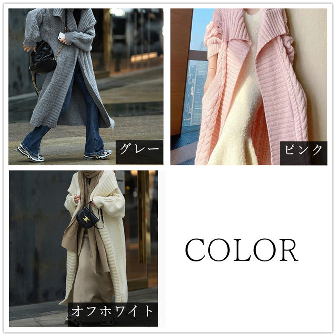 ニットカーディガン レディース ロングカーディガン 長袖 厚手 ロングアウター 体型カバー 送料無料 通学 春 通勤 秋 冬 無地 ゆったり カジュアル コート 