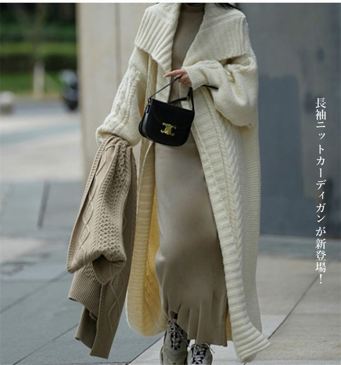 ニットカーディガン レディース ロングカーディガン 長袖 厚手 ロングアウター 体型カバー 送料無料 通学 春 通勤 秋 冬 無地 ゆったり カジュアル コート 