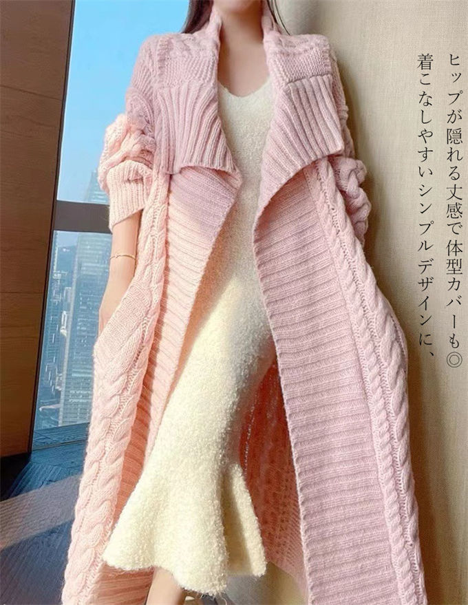 ニットカーディガン レディース ロングカーディガン 長袖 厚手 ロングアウター 体型カバー 送料無料 通学 春 通勤 秋 冬 無地 ゆったり カジュアル コート 