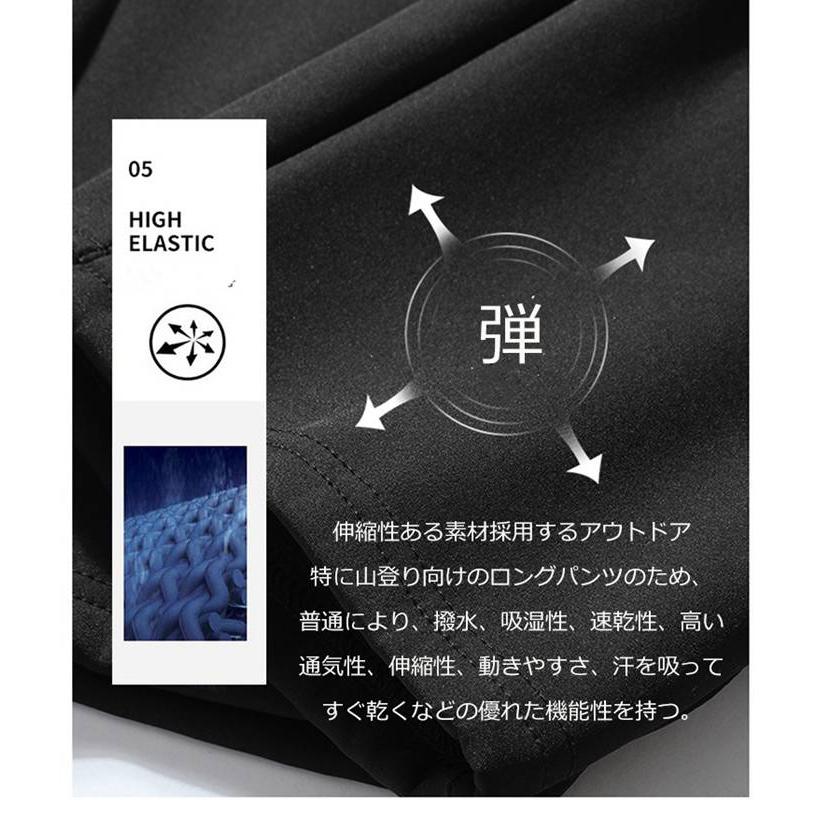 クライミングパンツ 防寒ズボンメンズ 登山ズボン裏起毛 パンツ 防水 防風 アウトドア 厚手保温 トレッキングパンツ 秋冬用 ズボン 