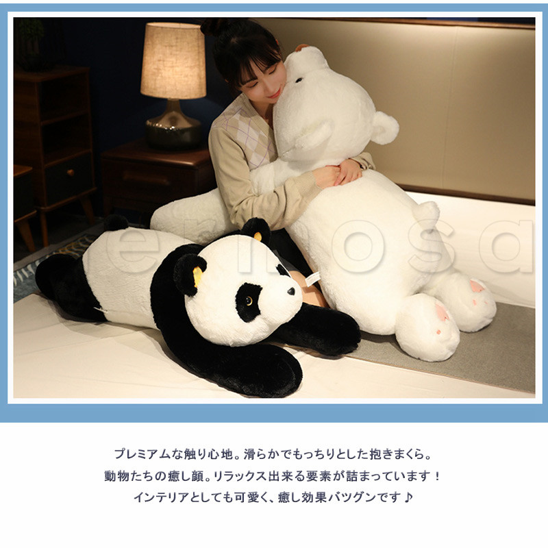 だきまくら 動物 ぱんだ パンダ 枕 子供 寝具 プレミアム クッション もこもこ 大きいサイズ 65CM 子供部屋 背当て マクラ キッズ ふわふわ 送料無料 枕 