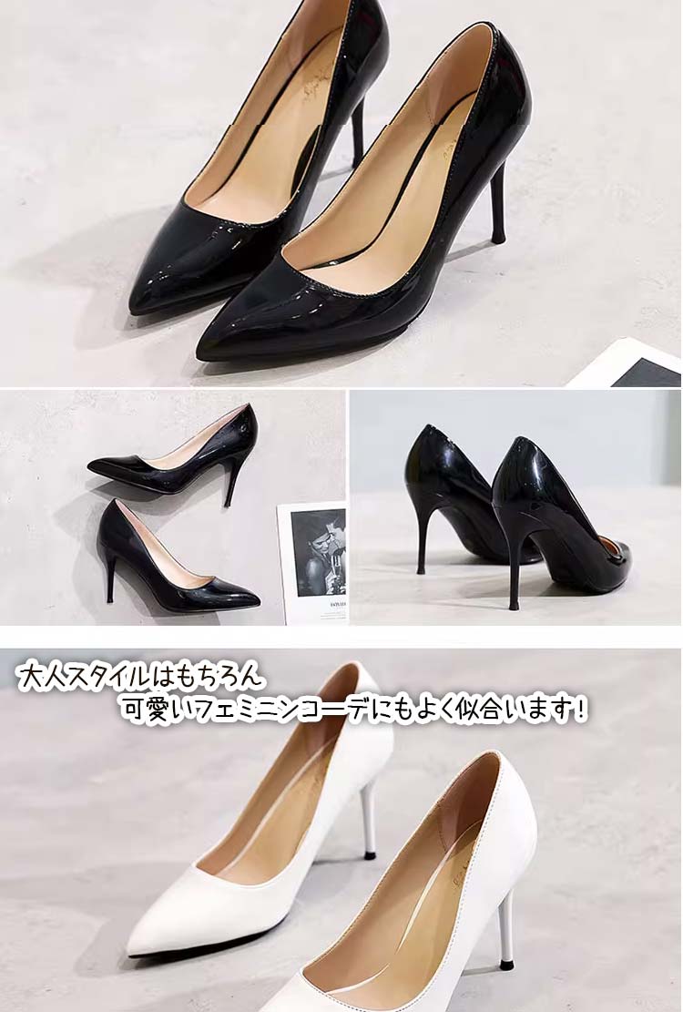 パンプス ポインテッドトゥ エナメル ピンヒール ブラック ベージュ 9CMヒール ピンク レッド送料無料 5 7 ホワイト 