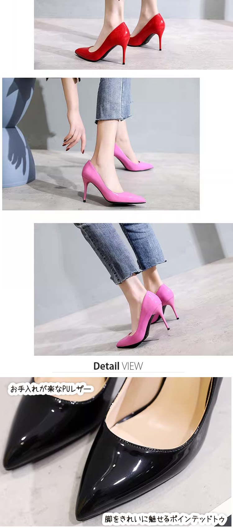パンプス ポインテッドトゥ エナメル ピンヒール ブラック ベージュ 9CMヒール ピンク レッド送料無料 5 7 ホワイト 
