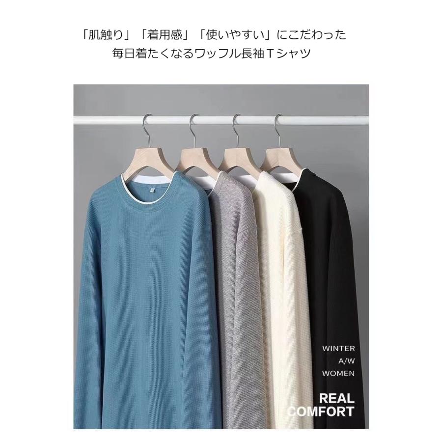 ワッフル 長袖シャツメンズ 重ね着風 スウェット ワッフル編み 長袖Tシャツクルーネック オーバーサイズ 
