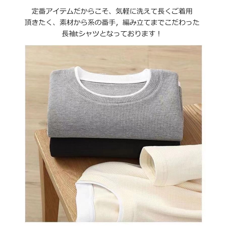 ワッフル 長袖シャツメンズ 重ね着風 スウェット ワッフル編み 長袖Tシャツクルーネック オーバーサイズ 