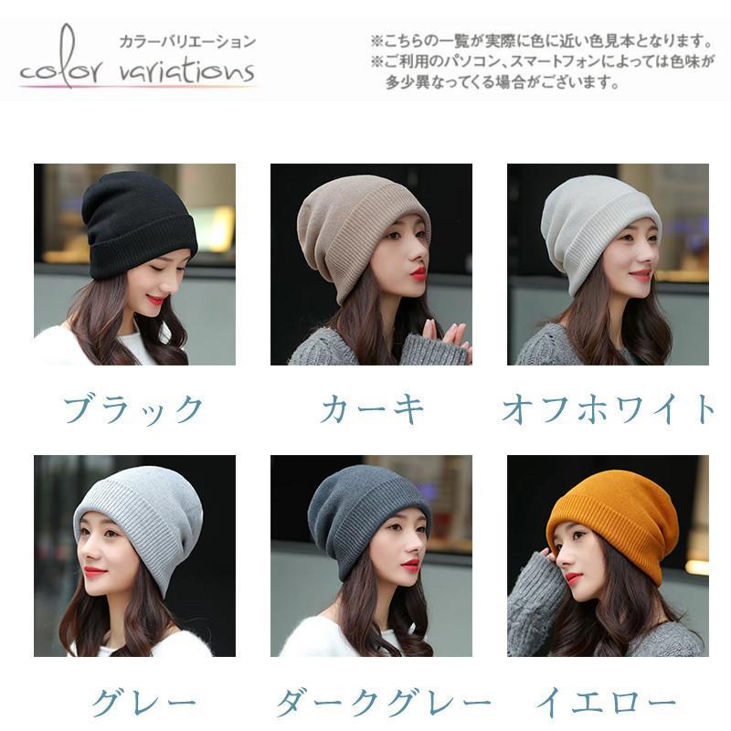帽子 ニット帽 レディース ニットキャップ メンズ 大きいサイズ 秋 秋冬 冬 深め ニット ニット帽子 春夏 長め 用帽子 