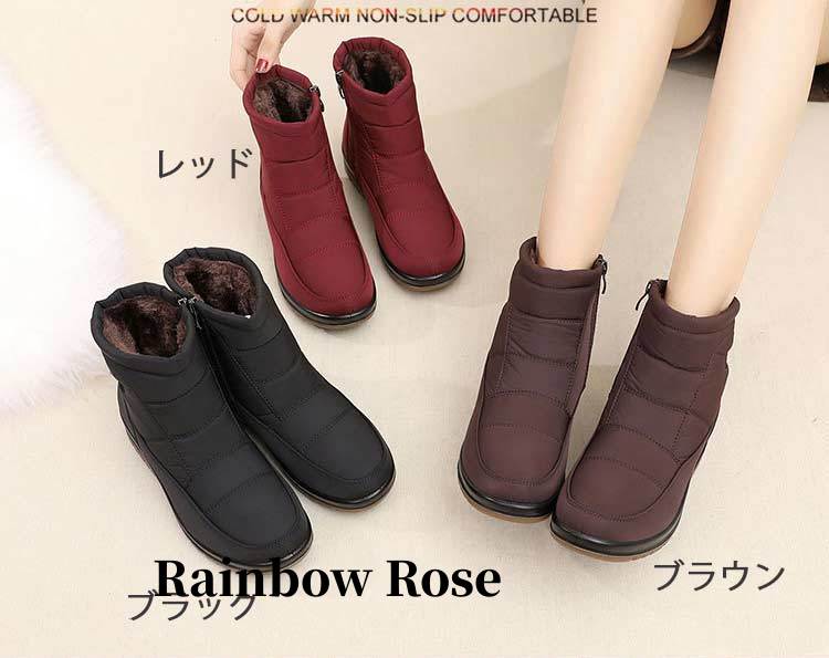 クーポンで4 500円！ 一部 ムートンブーツ ブーツ スノーブーツ 雪 ショートブーツ ウインターブーツ 滑らない 防寒 防風 防水 レディース 防滑 撥水 靴 