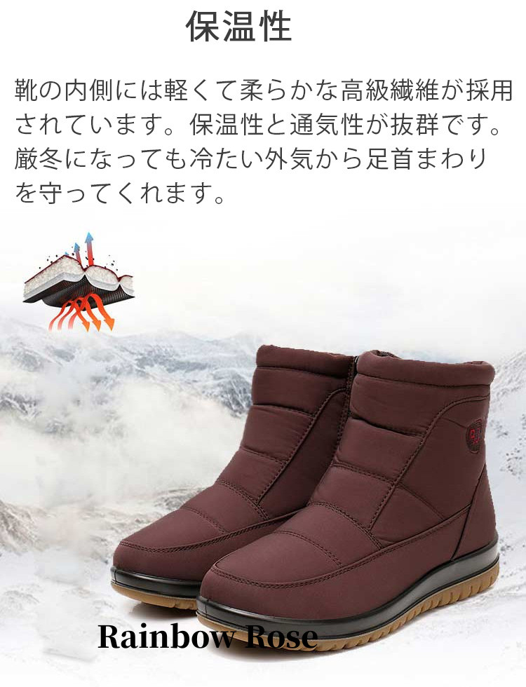 クーポンで4 500円！ 一部 ムートンブーツ ブーツ スノーブーツ 雪 ショートブーツ ウインターブーツ 滑らない 防寒 防風 防水 レディース 防滑 撥水 靴 