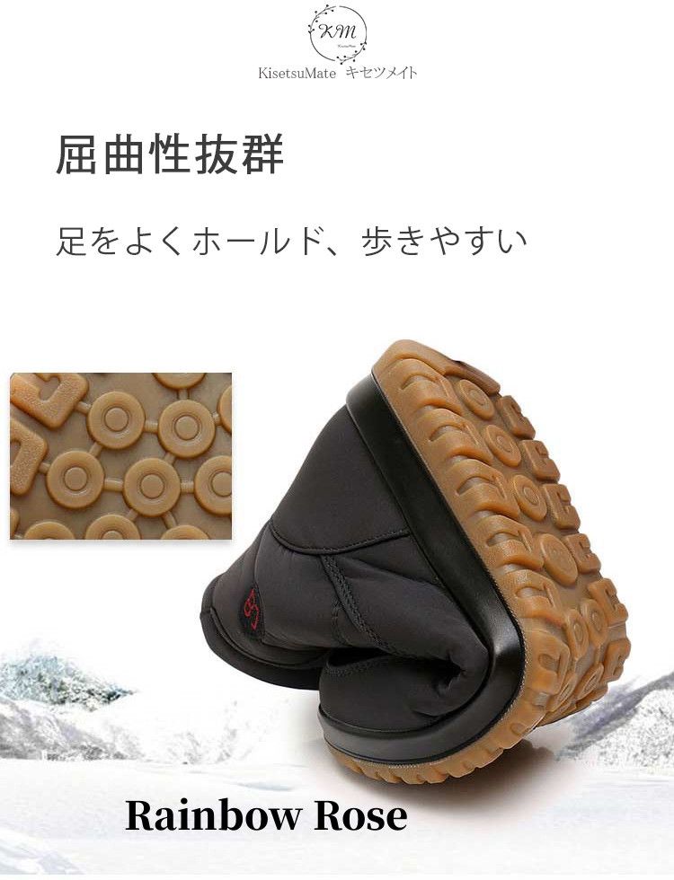 クーポンで4 500円！ 一部 ムートンブーツ ブーツ スノーブーツ 雪 ショートブーツ ウインターブーツ 滑らない 防寒 防風 防水 レディース 防滑 撥水 靴 