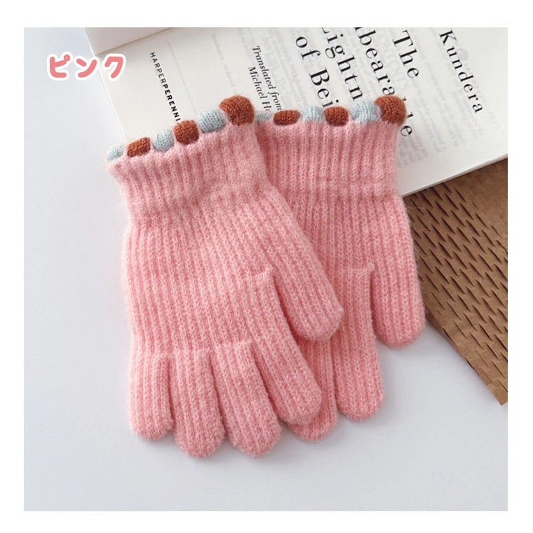 キッズ手袋 手袋 子供 女の子 可愛い 4歳 幼児 シンプル 5歳 9歳 7歳 雪  秋 ニット手袋 防寒 ふわふわ 10歳 5本指 お出かけ 6歳 冬 8歳 雪遊び 