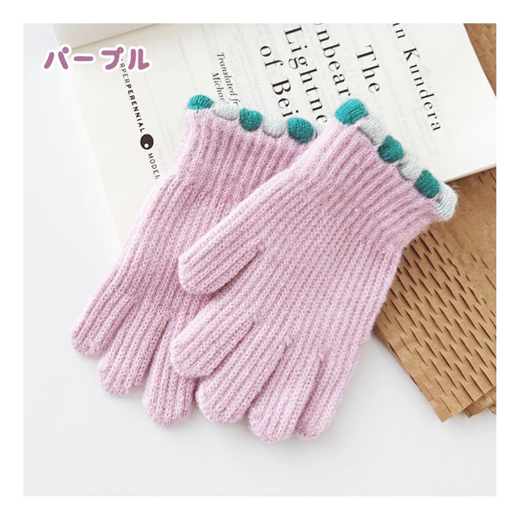 キッズ手袋 手袋 子供 女の子 可愛い 4歳 幼児 シンプル 5歳 9歳 7歳 雪  秋 ニット手袋 防寒 ふわふわ 10歳 5本指 お出かけ 6歳 冬 8歳 雪遊び 