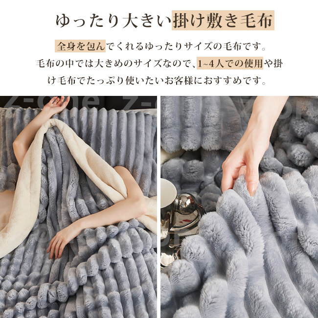 掛け布団 毛布布団 新作 秋冬 厚手 2層構造 暖かい かわいい 冷え取り もこもこ 毛布 冷房対策 おしゃれ 保温 ふわふわ 洗える あったか 寝具 