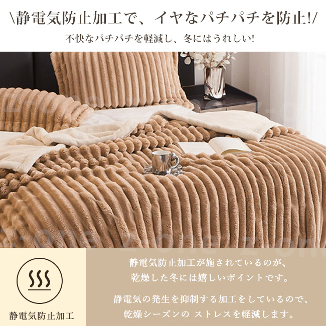 掛け布団 毛布布団 新作 秋冬 厚手 2層構造 暖かい かわいい 冷え取り もこもこ 毛布 冷房対策 おしゃれ 保温 ふわふわ 洗える あったか 寝具 