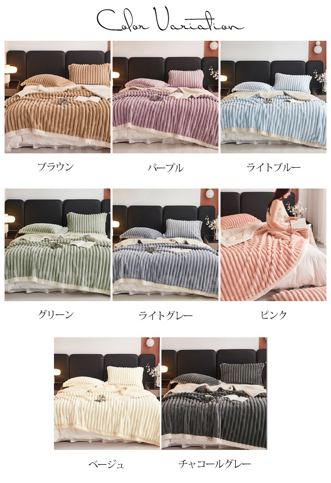 掛け布団 毛布布団 新作 秋冬 厚手 2層構造 暖かい かわいい 冷え取り もこもこ 毛布 冷房対策 おしゃれ 保温 ふわふわ 洗える あったか 寝具 