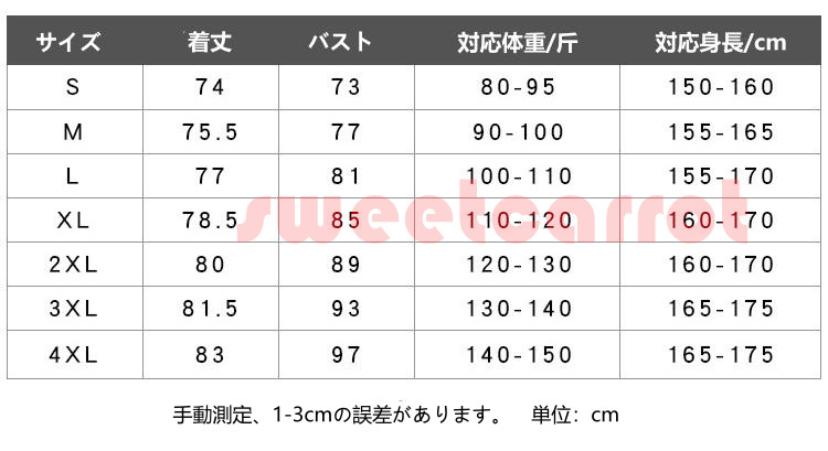 全3色 繋ぎ トップス ラテン衣装 レディース お洒落 ダンス ステージ衣装 モダン 練習着 社交 レッスン着 ダンス衣装 一体式 社交ダンス レッスンウェア 