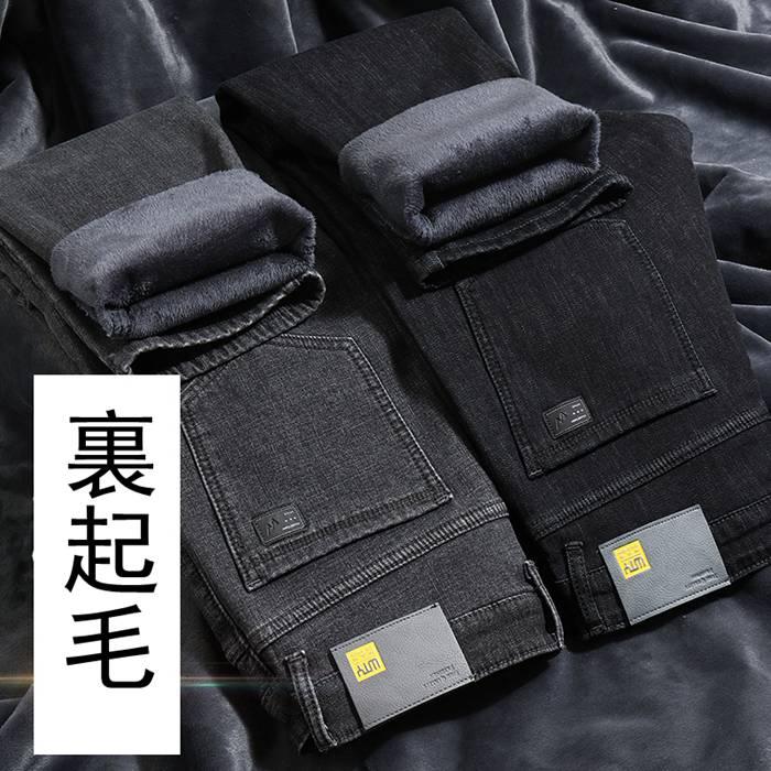 デニムパンツ メンズ ストレート ジーンズ 大きいサイズ ストレッチ メンズジーンズ 綿 冬 細身 ロングパンツ 裏起毛 スキニー 
