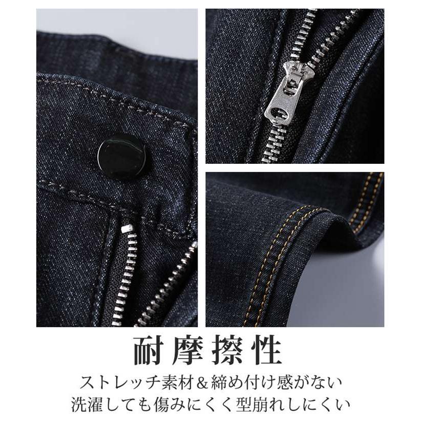 デニムパンツ メンズ ストレート ジーンズ 大きいサイズ ストレッチ メンズジーンズ 綿 冬 細身 ロングパンツ 裏起毛 スキニー 
