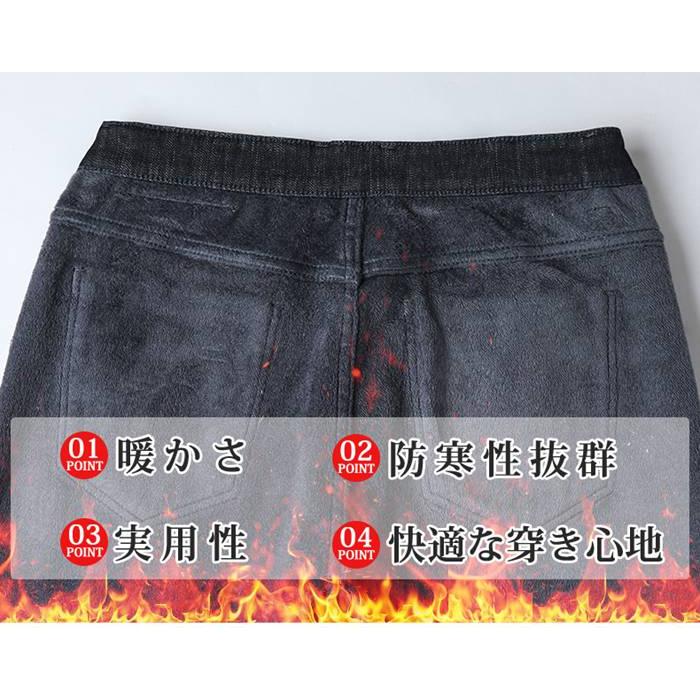 デニムパンツ メンズ ストレート ジーンズ 大きいサイズ ストレッチ メンズジーンズ 綿 冬 細身 ロングパンツ 裏起毛 スキニー 