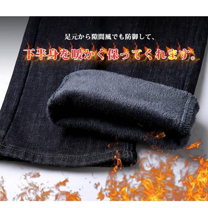 デニムパンツ メンズ ストレート ジーンズ 大きいサイズ ストレッチ メンズジーンズ 綿 冬 細身 ロングパンツ 裏起毛 スキニー 