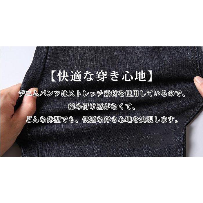デニムパンツ メンズ ストレート ジーンズ 大きいサイズ ストレッチ メンズジーンズ 綿 冬 細身 ロングパンツ 裏起毛 スキニー 
