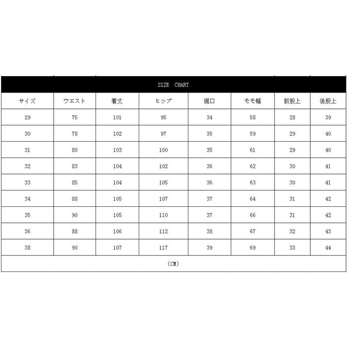 デニムパンツ メンズ ストレート ジーンズ 大きいサイズ ストレッチ メンズジーンズ 綿 冬 細身 ロングパンツ 裏起毛 スキニー 