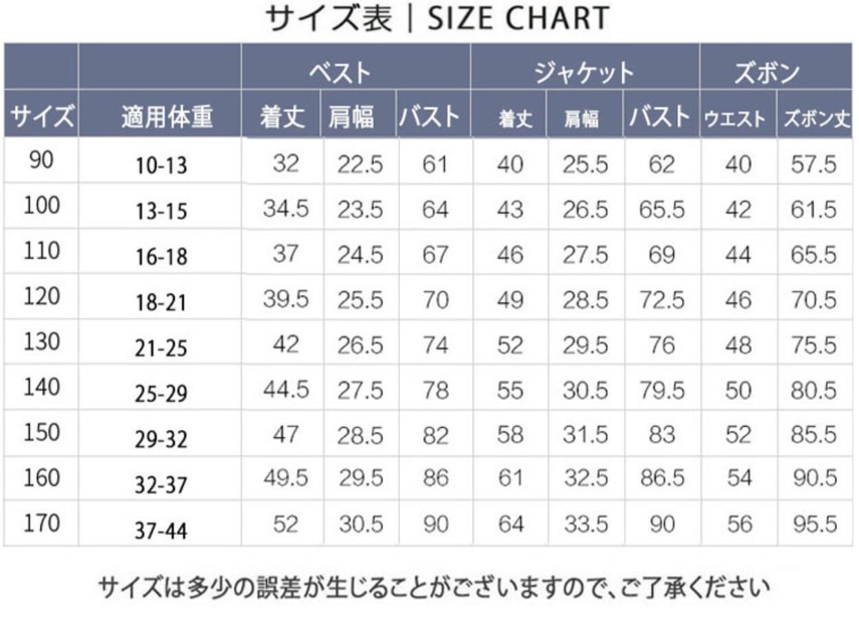 子供 スーツ 男の子 入学式 卒業式 子供服フォーマルスーツ 入園式 結婚式 演奏会 お祝い 七五三 5点セット ネイビー 卒園式 コンクール 発表会 黒 