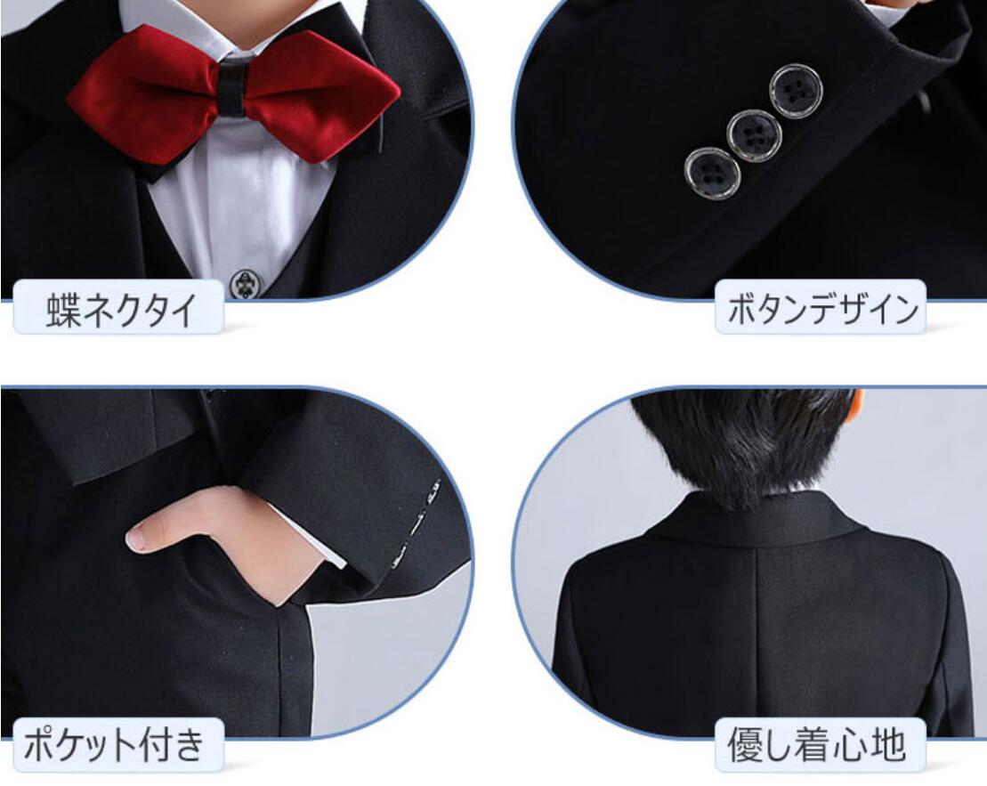 子供 スーツ 男の子 入学式 卒業式 子供服フォーマルスーツ 入園式 結婚式 演奏会 お祝い 七五三 5点セット ネイビー 卒園式 コンクール 発表会 黒 
