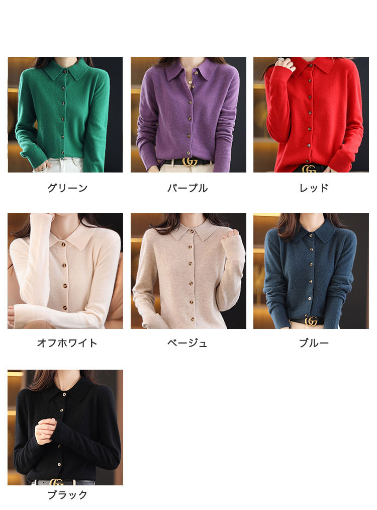 襟付き ニット カーディガン レディース 秋冬 ポロ襟 あったか きれいめ ゆったり カシミヤ 羽織り アウター 体型カバー 可愛い 韓国ファッション トップス 
