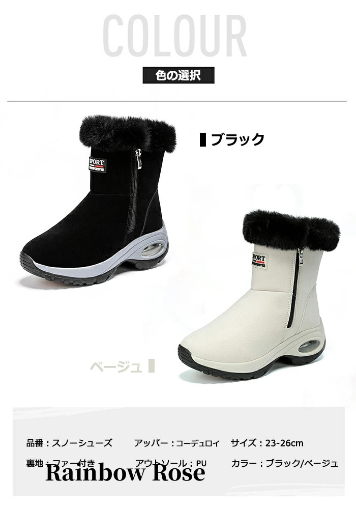 送料無料！ スノーブーツ メンズ レディース ショート ブーツ 防水 スノーアウトドア 防寒 ブラック ユニセックス ミドル丈 ウィンターブーツ 防滑 