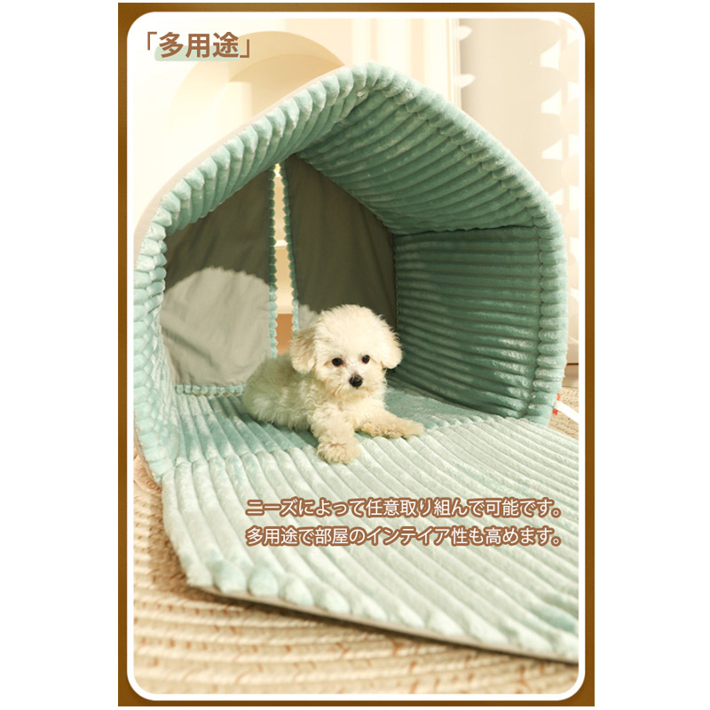 ペットベッド 可愛い 猫ベッド テント外形 犬ベッド ペットクッション 犬小屋 ふわふわベッド お洒落 あったか 滑り止め 寝床 犬猫通用 ベッド キャットベッド 