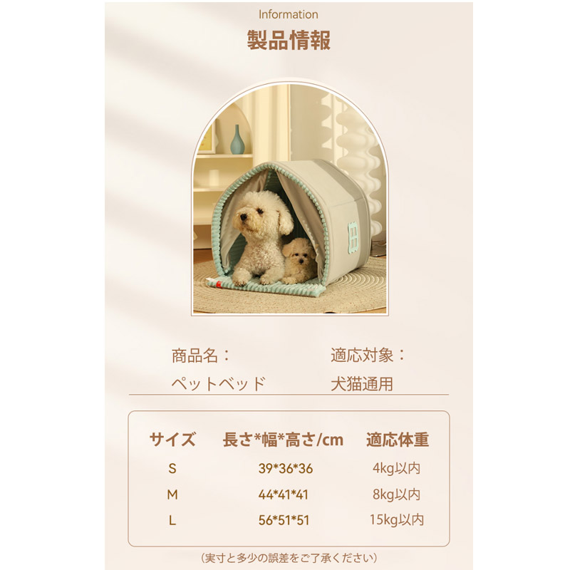ペットベッド 可愛い 猫ベッド テント外形 犬ベッド ペットクッション 犬小屋 ふわふわベッド お洒落 あったか 滑り止め 寝床 犬猫通用 ベッド キャットベッド 