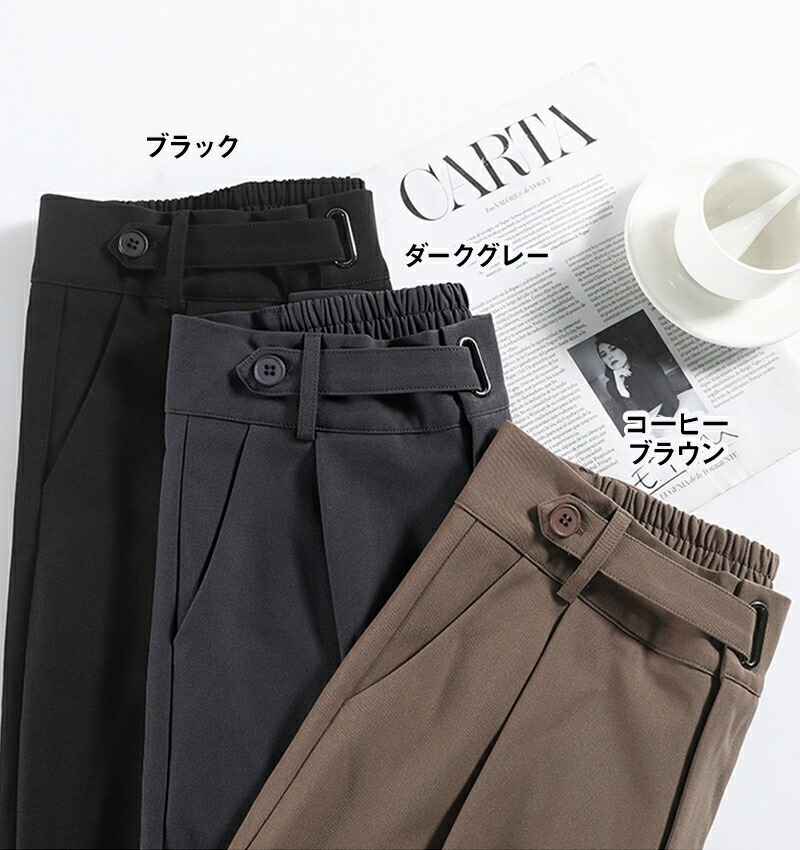 ハイウエスト 美脚 脚長 ストレートパンツ レディース ボタンストラップ ワイドパンツ スタイルアップ きれいめ ゆったり ロングパンツ 女性 ボ長ズボン 