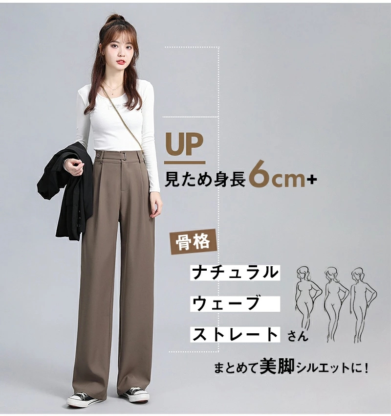 ハイウエスト 美脚 脚長 ストレートパンツ レディース ボタンストラップ ワイドパンツ スタイルアップ きれいめ ゆったり ロングパンツ 女性 ボ長ズボン 