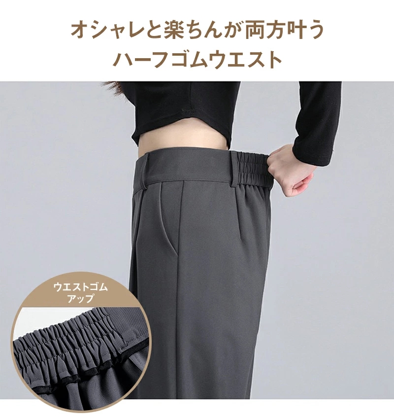 ハイウエスト 美脚 脚長 ストレートパンツ レディース ボタンストラップ ワイドパンツ スタイルアップ きれいめ ゆったり ロングパンツ 女性 ボ長ズボン 