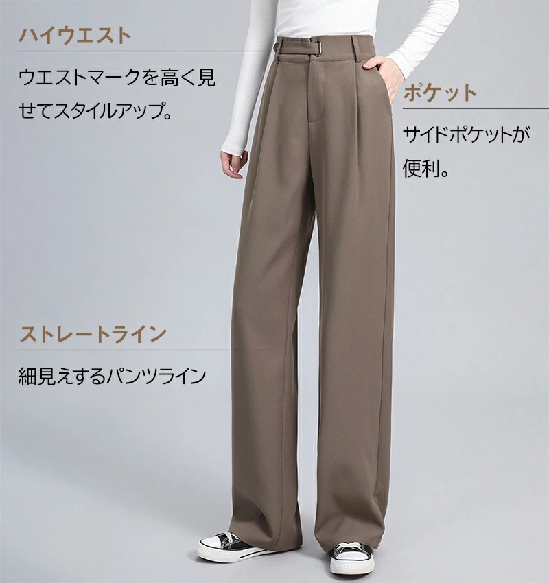 ハイウエスト 美脚 脚長 ストレートパンツ レディース ボタンストラップ ワイドパンツ スタイルアップ きれいめ ゆったり ロングパンツ 女性 ボ長ズボン 