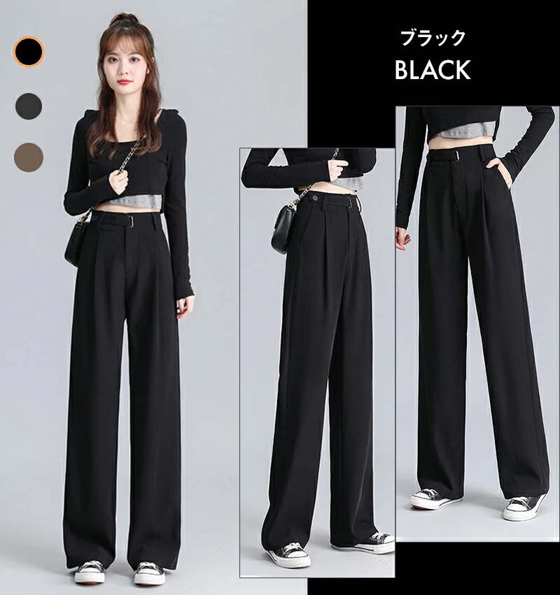 ハイウエスト 美脚 脚長 ストレートパンツ レディース ボタンストラップ ワイドパンツ スタイルアップ きれいめ ゆったり ロングパンツ 女性 ボ長ズボン 