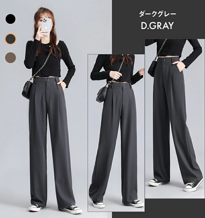 ハイウエスト 美脚 脚長 ストレートパンツ レディース ボタンストラップ ワイドパンツ スタイルアップ きれいめ ゆったり ロングパンツ 女性 ボ長ズボン 