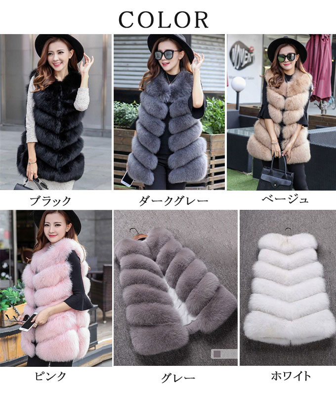 毛皮ベスト ファーベスト レディース フォックス フェイクファー 袖なし 優雅 暖かい 秋 ミドル丈 もこもこ 冬 。 アウター 上品 ギフト ふわふわ 