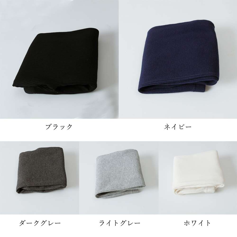 裏起毛 レギンス パンツ スリット入り ボウエストゴム 防寒 タイツ 